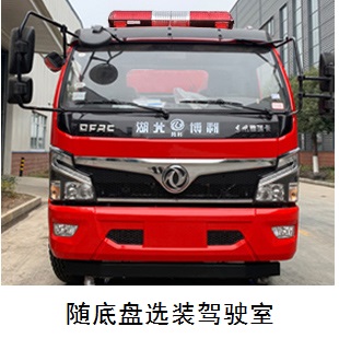 博利牌BLT5110GXFPM50/E6泡沫消防车公告图片
