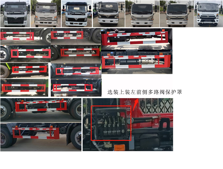 龙星汇牌HLV5120ZXXEQ6车厢可卸式垃圾车公告图片