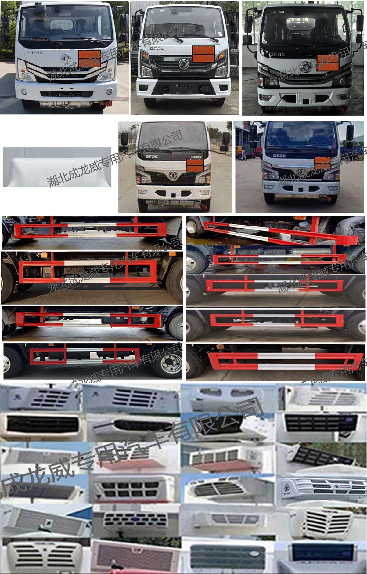 楚飞牌CLQ5041XFW6E腐蚀性物品厢式运输车公告图片