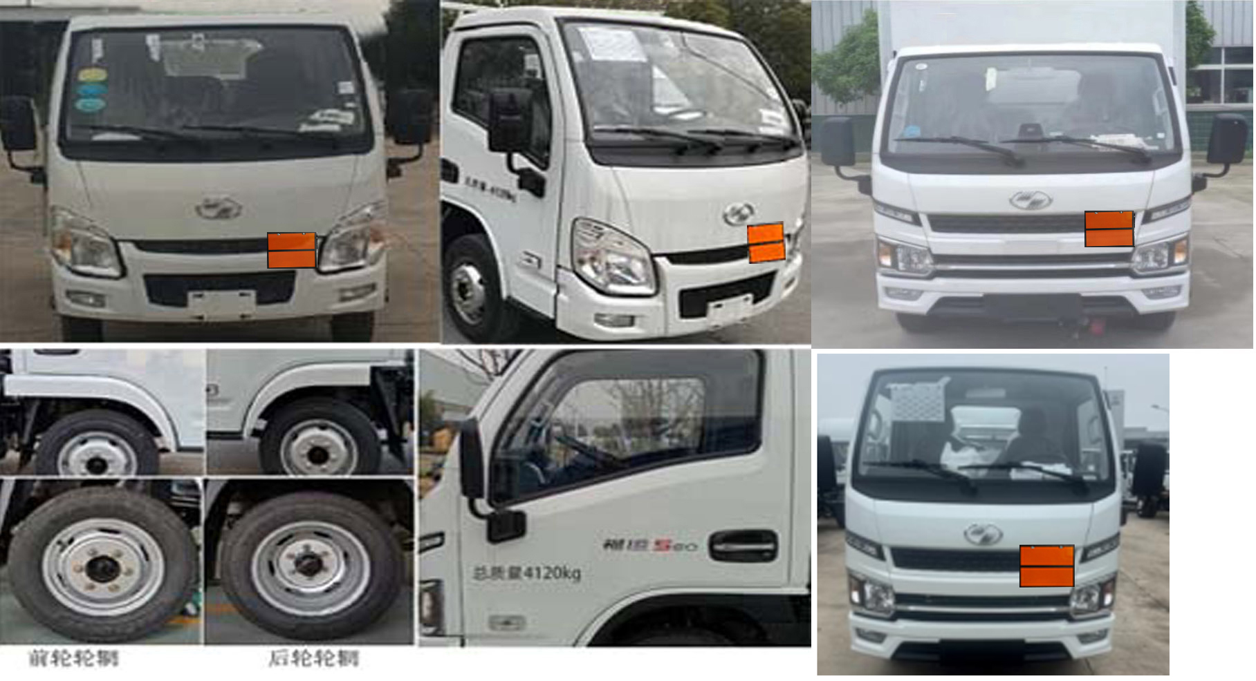 華通牌HCQ5043XZWSH6雜項(xiàng)危險(xiǎn)物品廂式運(yùn)輸車公告圖片