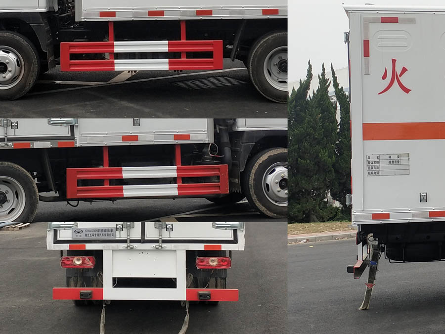 華通牌HCQ5043XZWSH6雜項(xiàng)危險(xiǎn)物品廂式運(yùn)輸車公告圖片