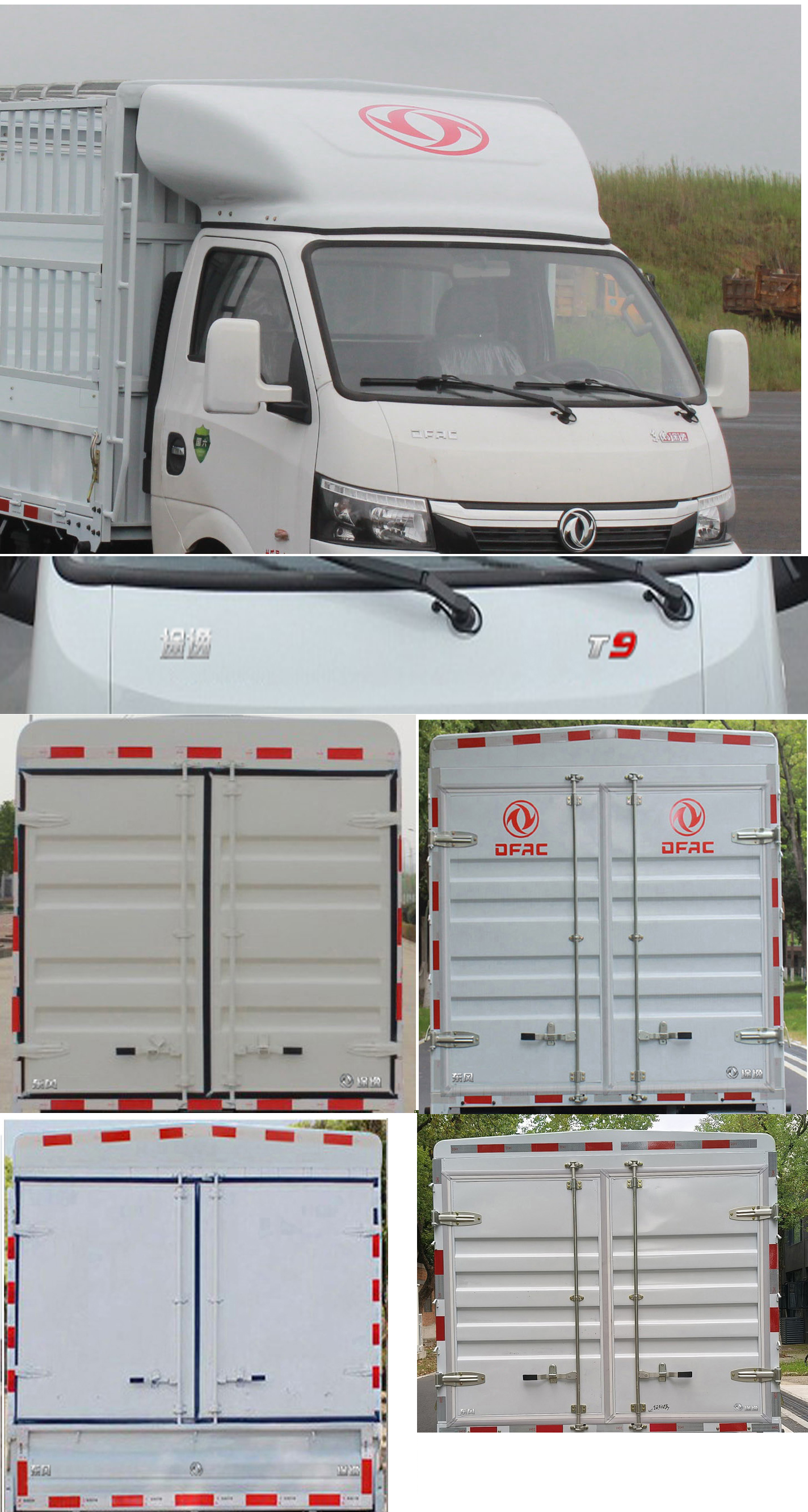 东风牌EQ5040CCY26DDAC仓栅式运输车公告图片