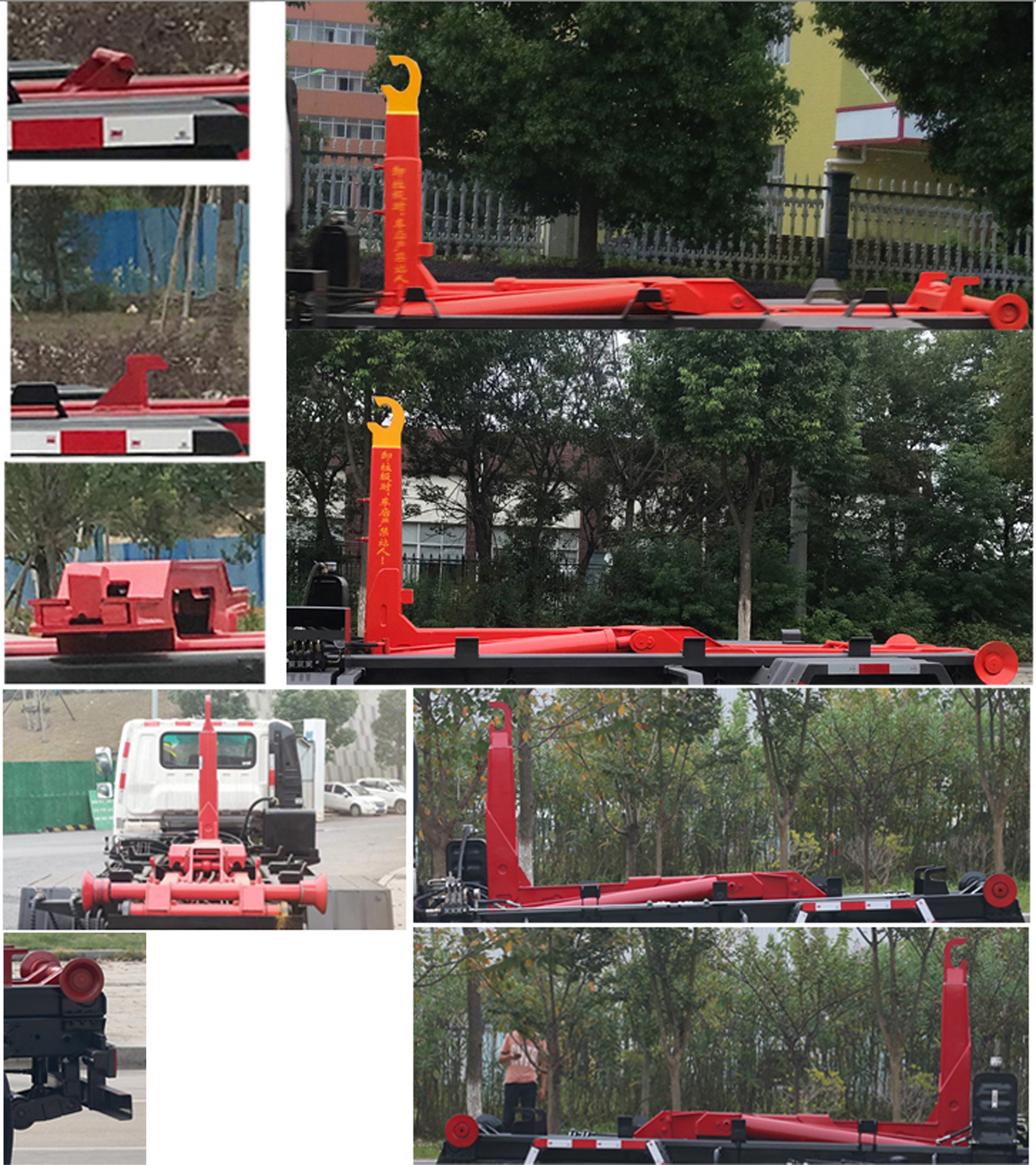 楚胜牌CSC5070ZXX6车厢可卸式垃圾车公告图片