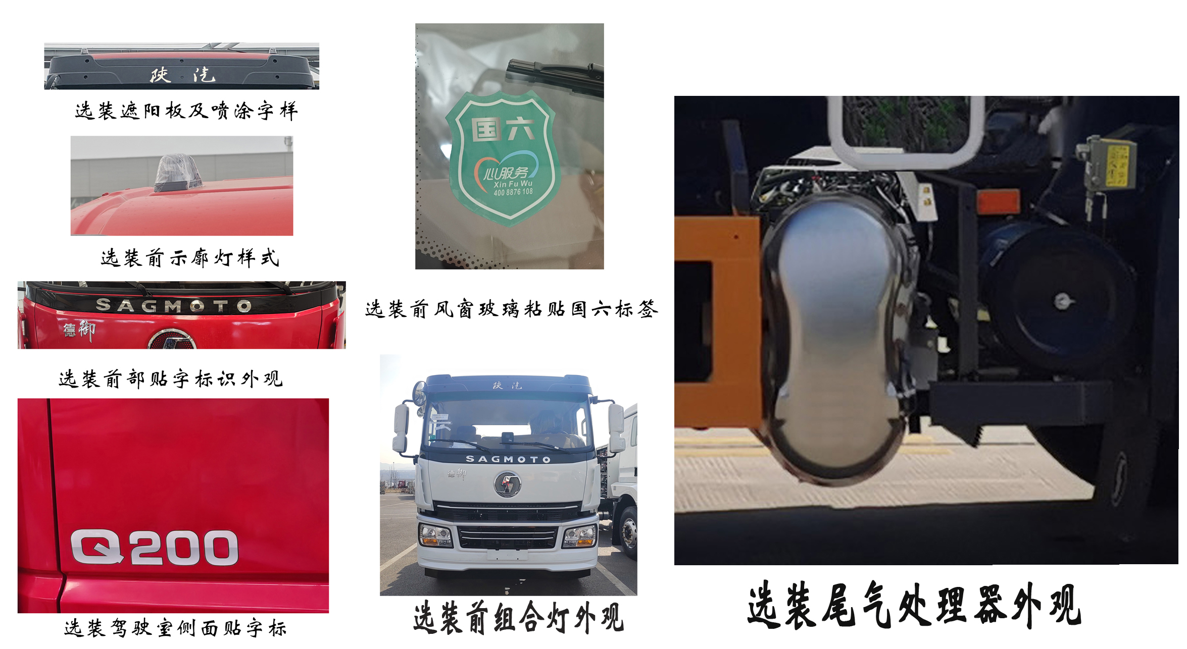 清洗车图片