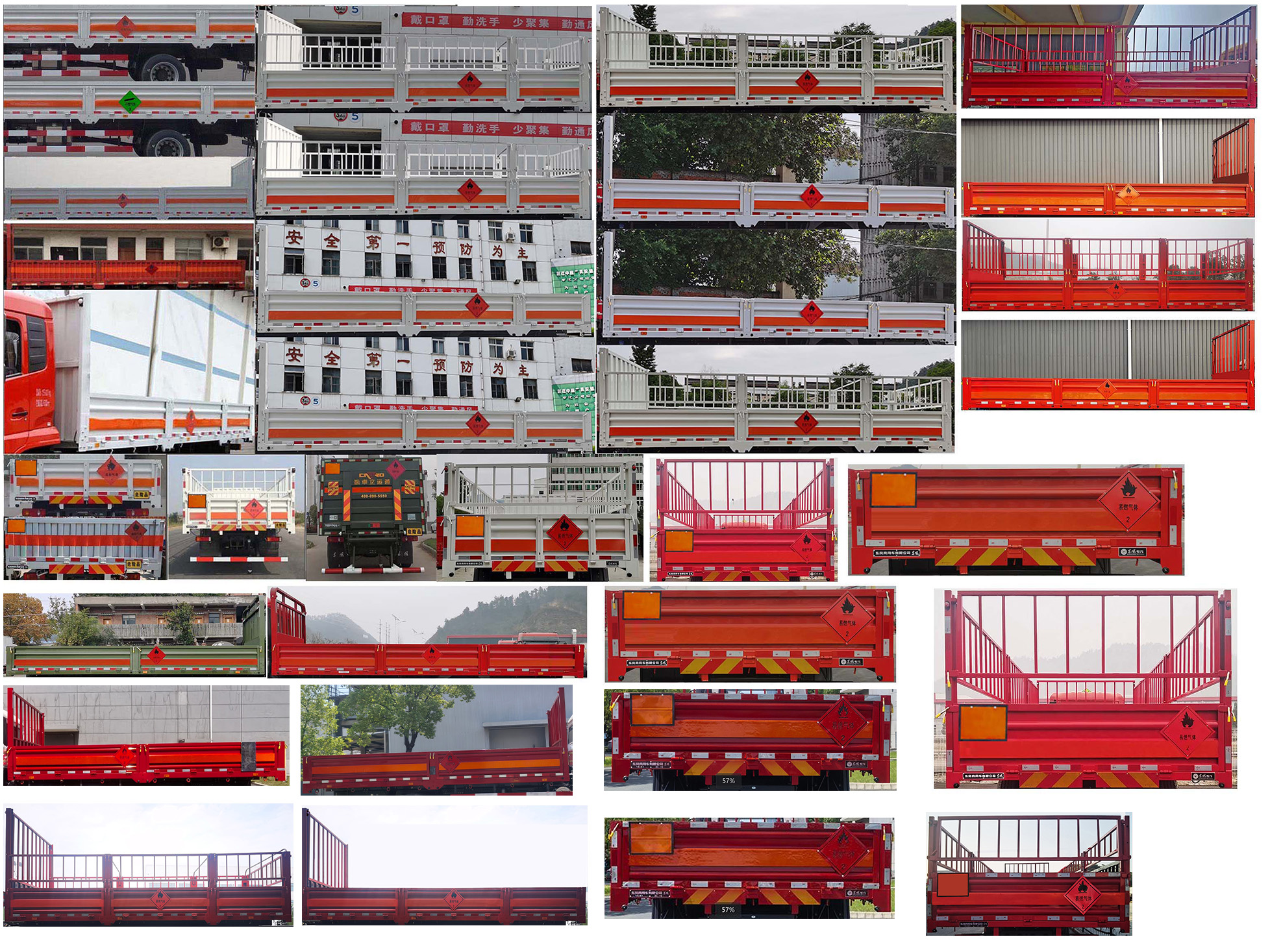 东风牌DFH5180TQPEX9A气瓶运输车公告图片