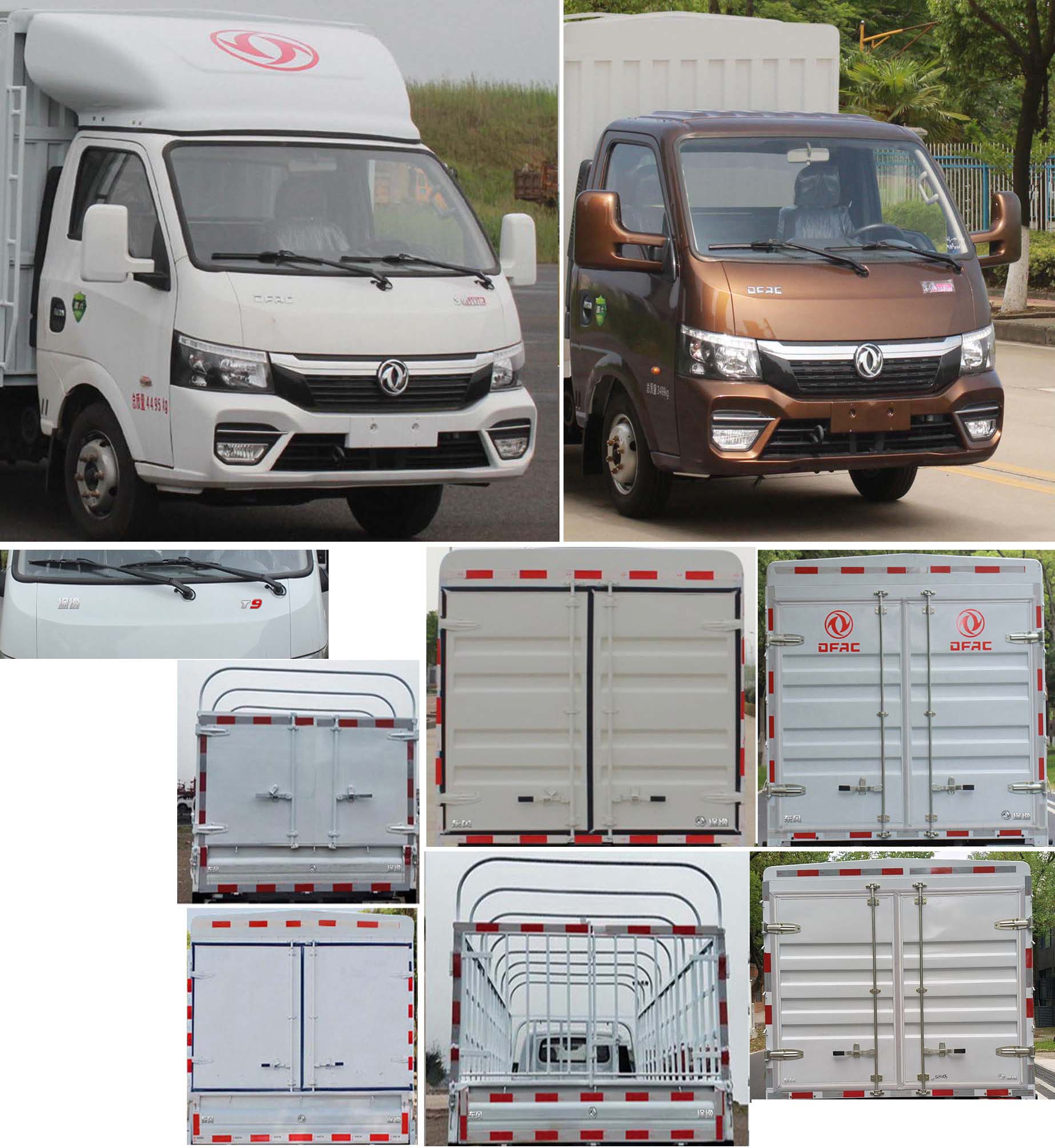 东风牌EQ5030CCY26QEAC仓栅式运输车公告图片
