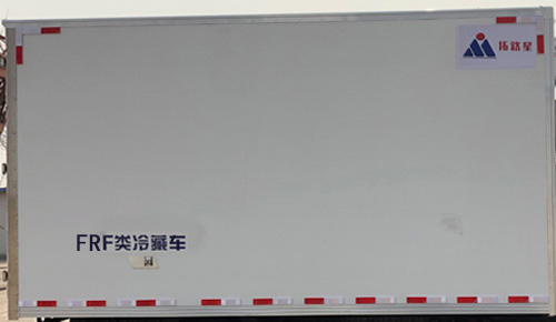 拓路星牌TLV5042XLC-CD冷藏车公告图片