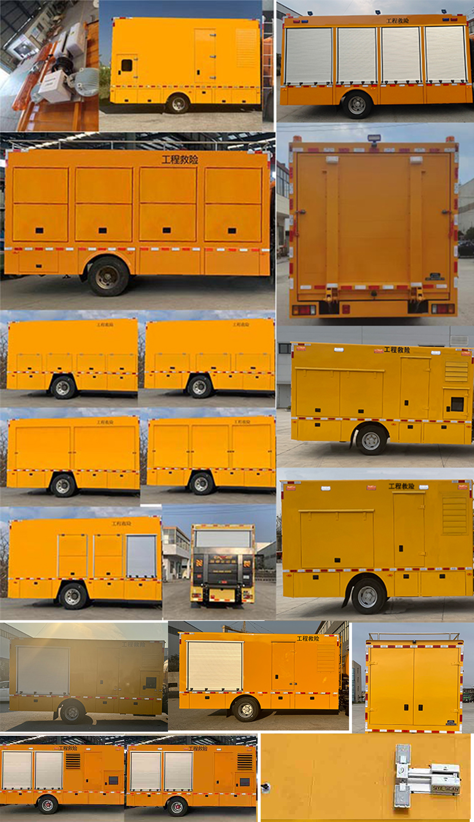 躍邁牌YMZ5100XXHQL6救險(xiǎn)車公告圖片
