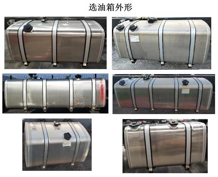 程力威牌CLW5310CCQLDP畜禽运输车公告图片
