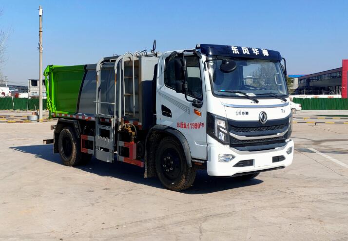 JDH5121ZZZEQ6自装卸式垃圾车
