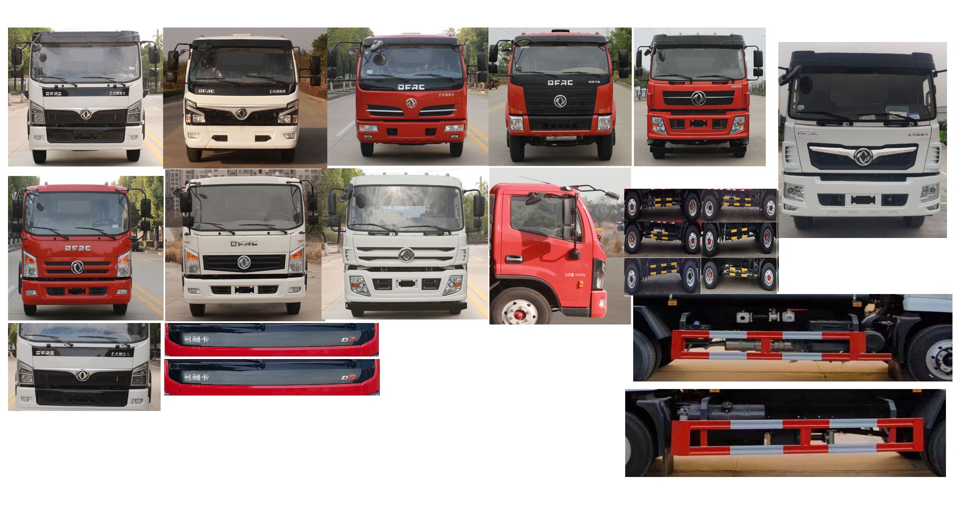 东风牌EQ5165GXE8EDFAC吸粪车公告图片