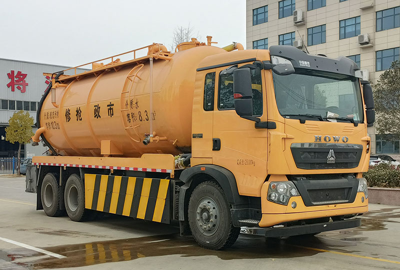 LMX5250GQWZZ6T型清洗吸污车图片