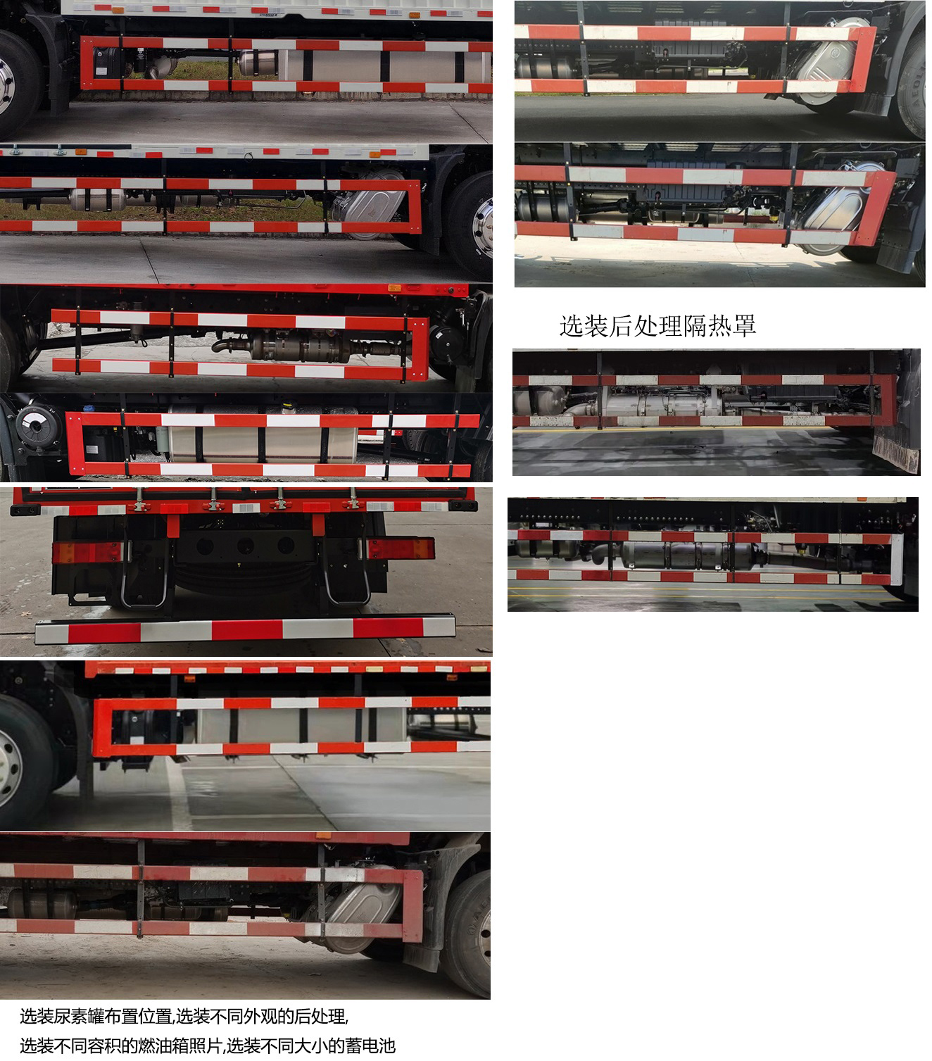 東風牌DFH5160XXYEX15廂式運輸車公告圖片