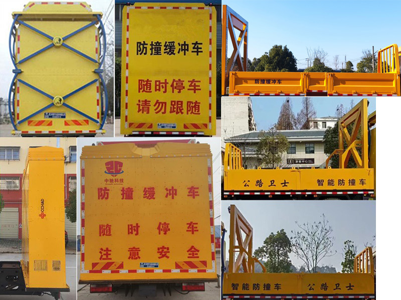 程力威牌CLW5160TFZ6ZC防撞缓冲车公告图片