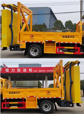 程力威牌CLW5160TFZ6ZC防撞缓冲车公告图片