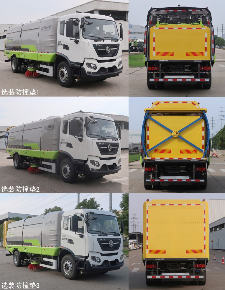 中联牌ZBH5180TXSDFBEV纯电动洗扫车公告图片