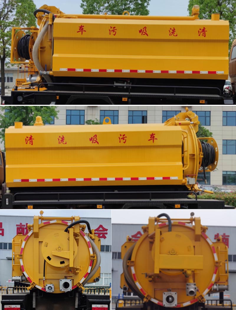 龙牧双星牌LMX5100GQWEQ6清洗吸污车公告图片