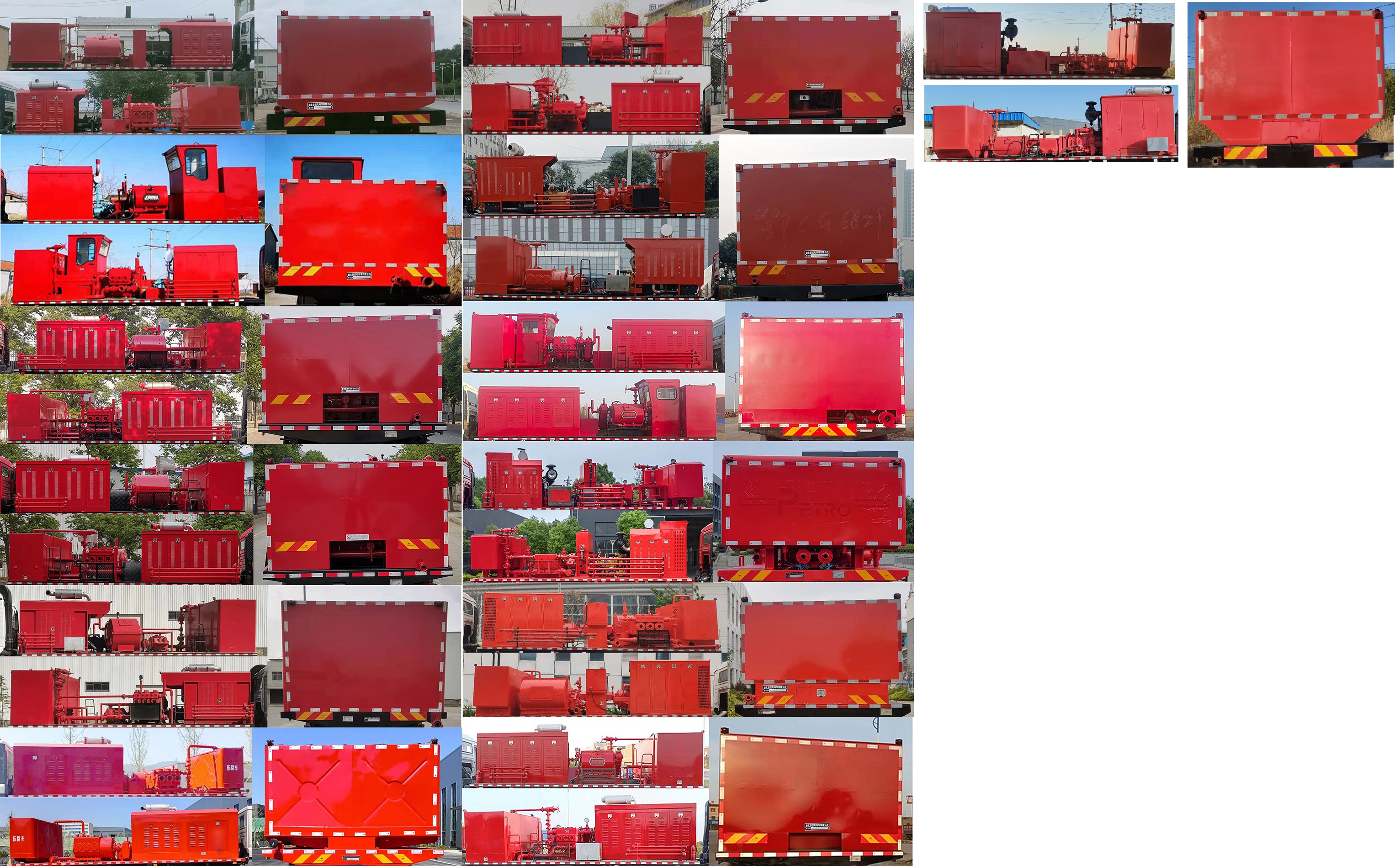 鄖凱牌EYK5190TYL壓裂車公告圖片