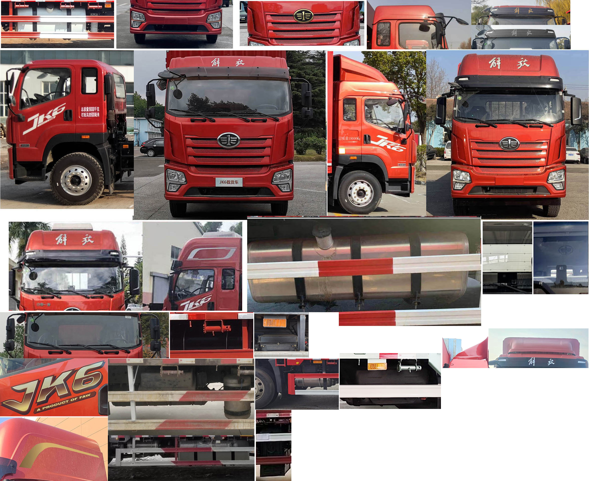 解放牌CA5180XXYP28K8L2E6A90廂式運輸車公告圖片