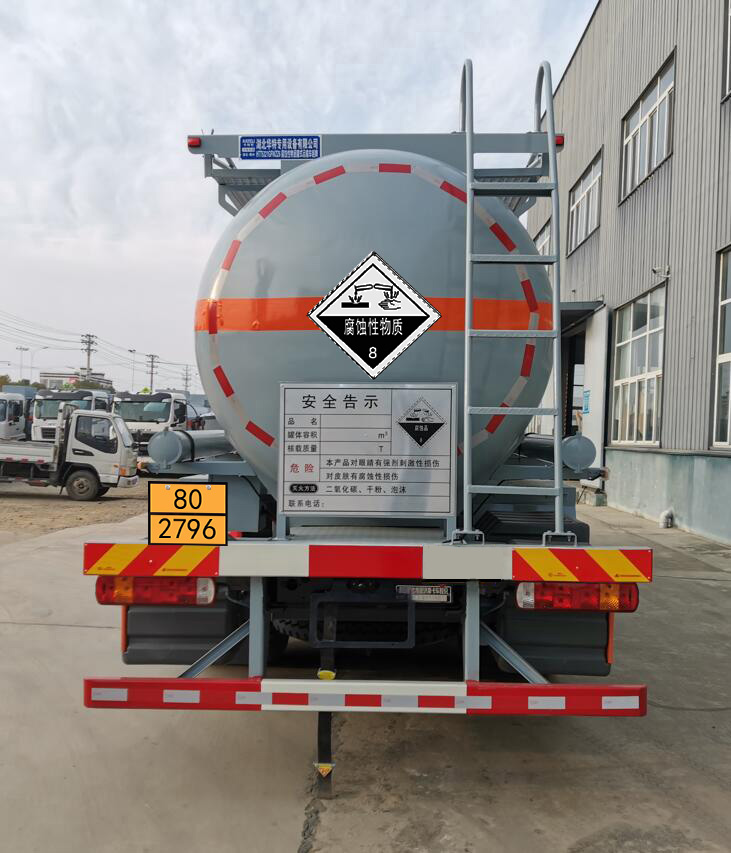 卡特利牌HTT5321GFWZZ6腐蚀性物品罐式运输车公告图片