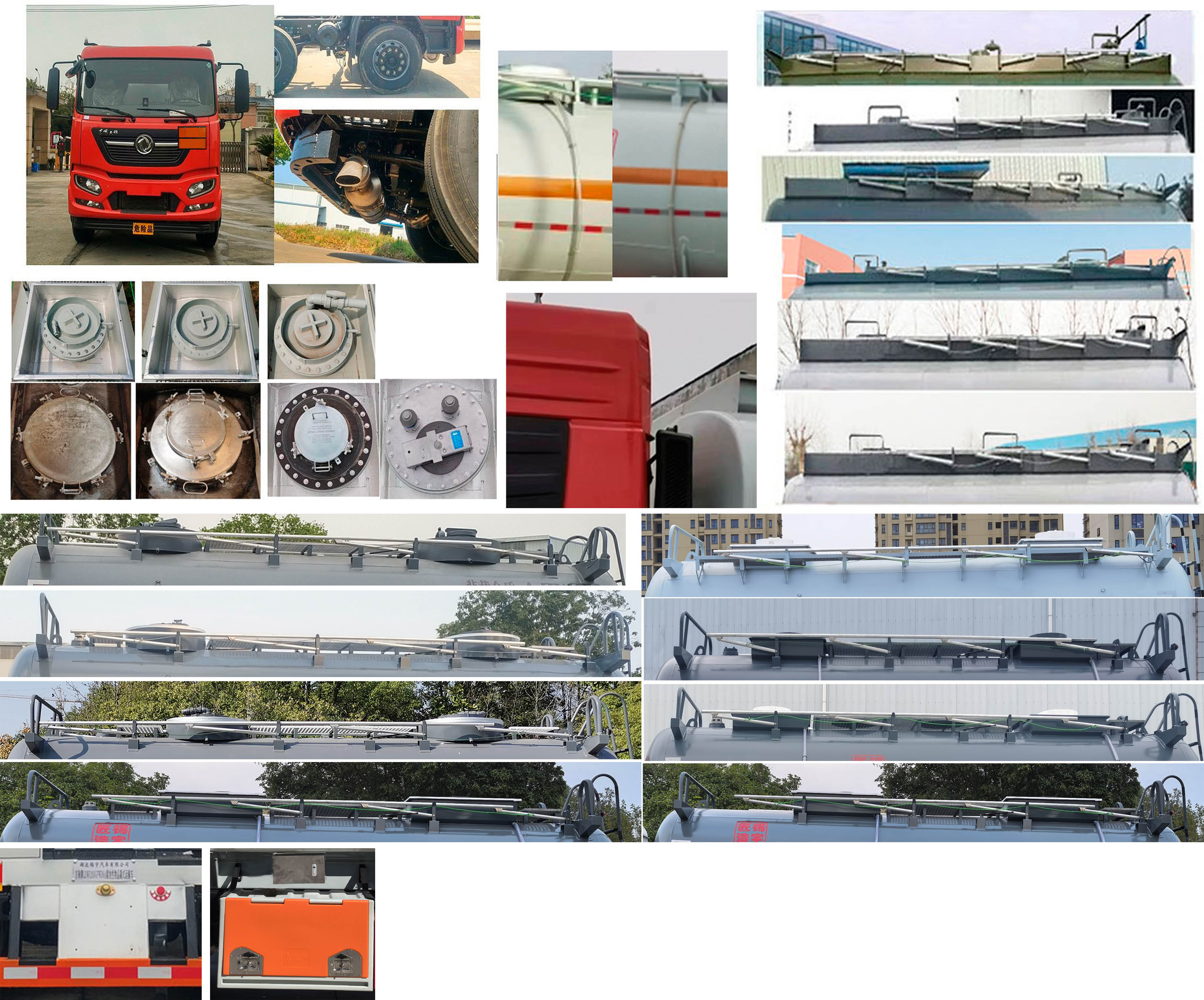 东驹牌LDW5265GYWD6氧化性物品罐式运输车公告图片