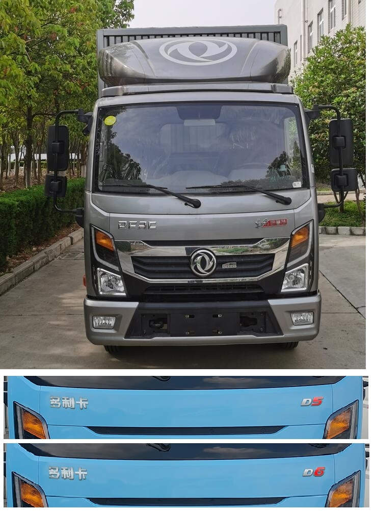 东风牌EQ5040XXY3CQFAC厢式运输车公告图片