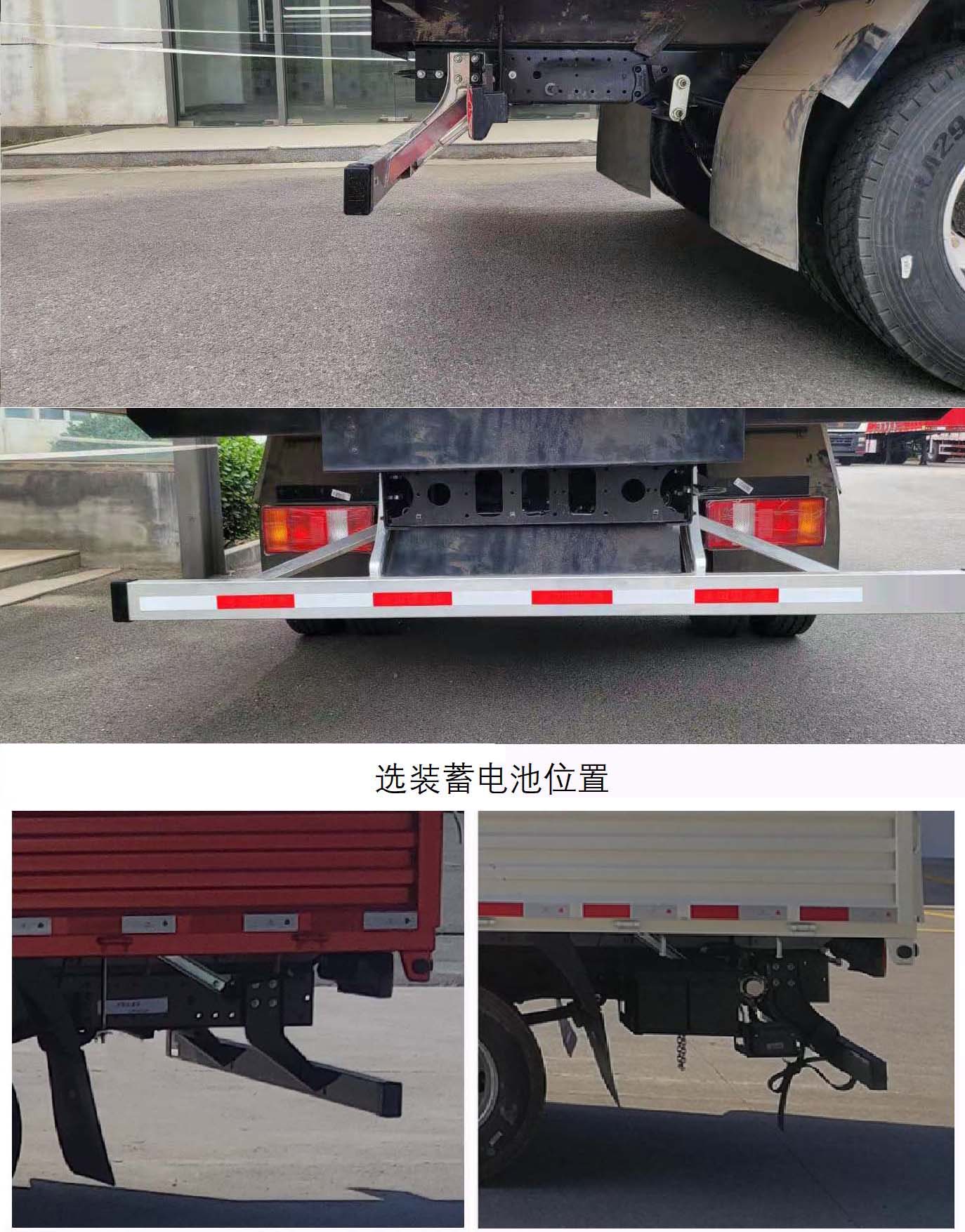 纯电动仓栅式运输车图片