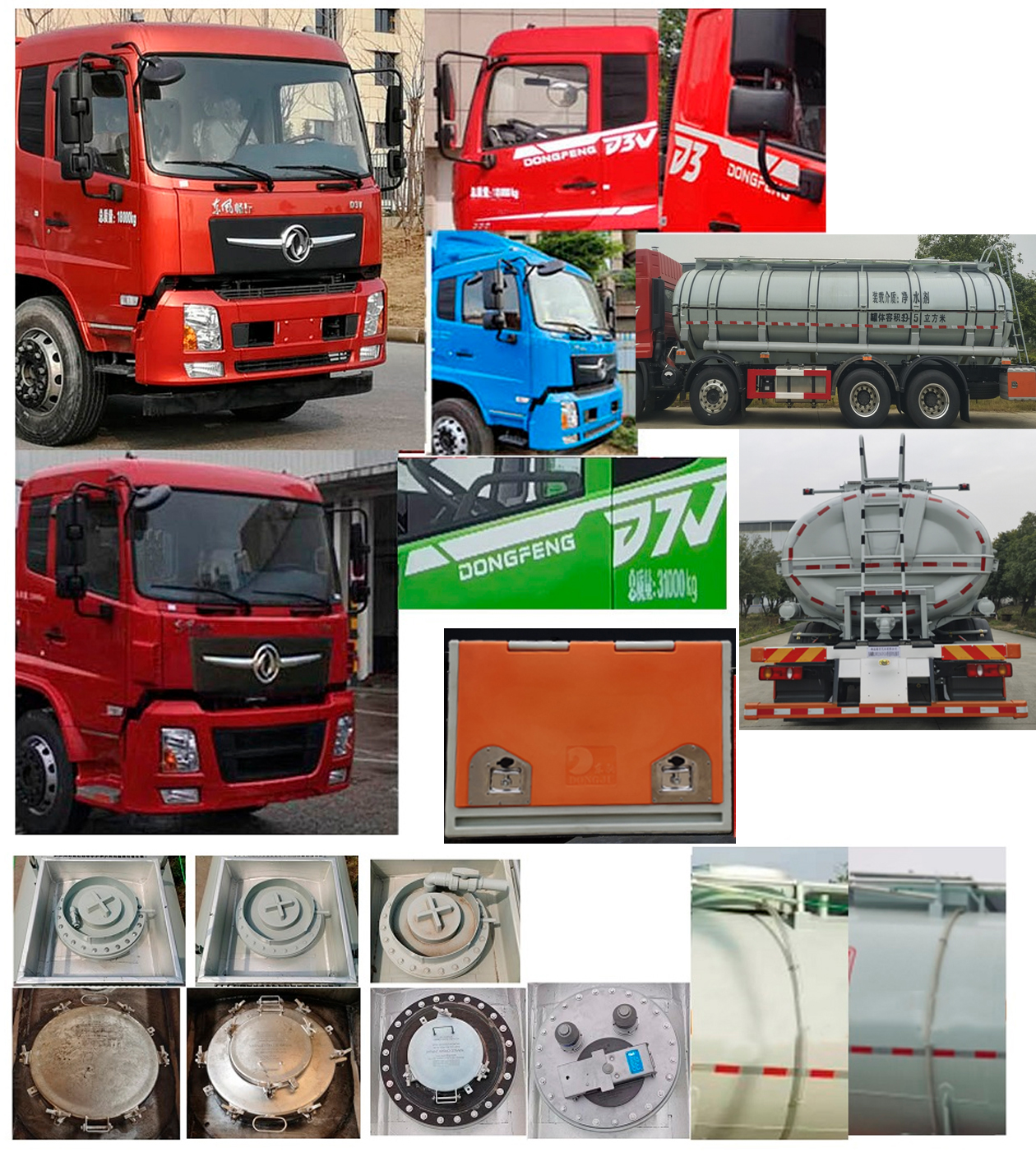 东驹牌LDW5318GPGD6普通液体运输车公告图片