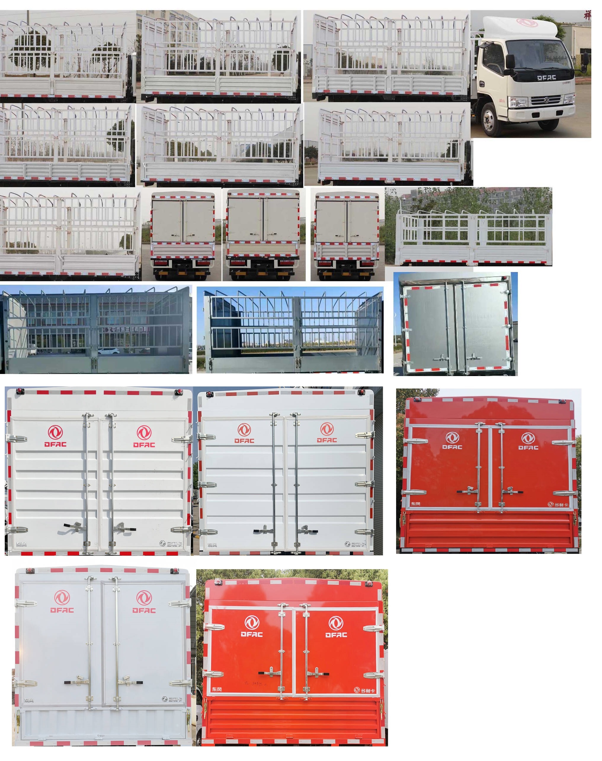 东风牌EQ5043CCY3CDFAC仓栅式运输车公告图片