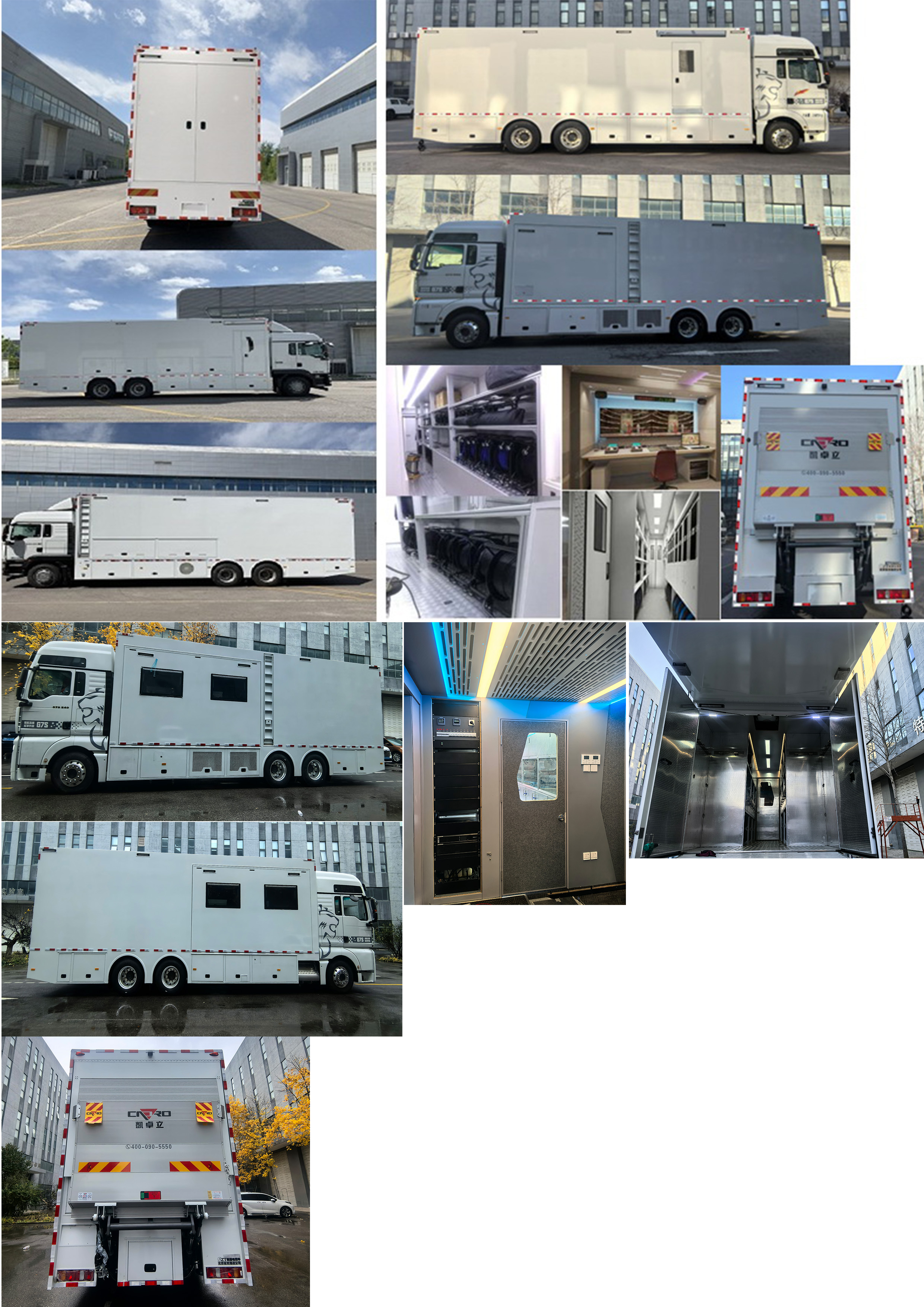 载通牌BZT5260XGJ工具车公告图片