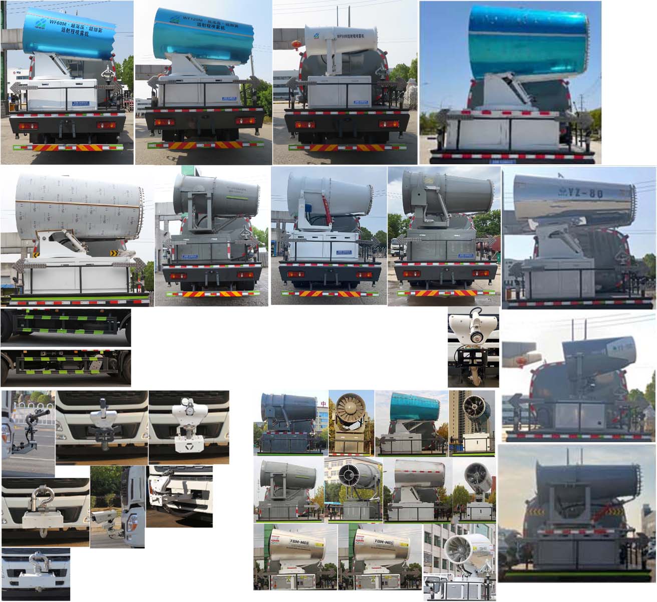纵昂牌CLT5180TDYDF6B多功能抑尘车公告图片