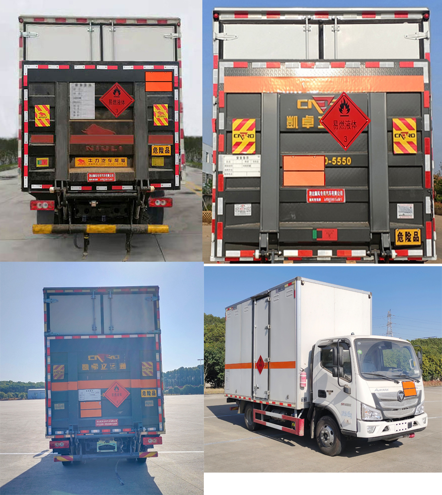 順風(fēng)智造牌SFZ5045XRYB6易燃液體廂式運(yùn)輸車公告圖片
