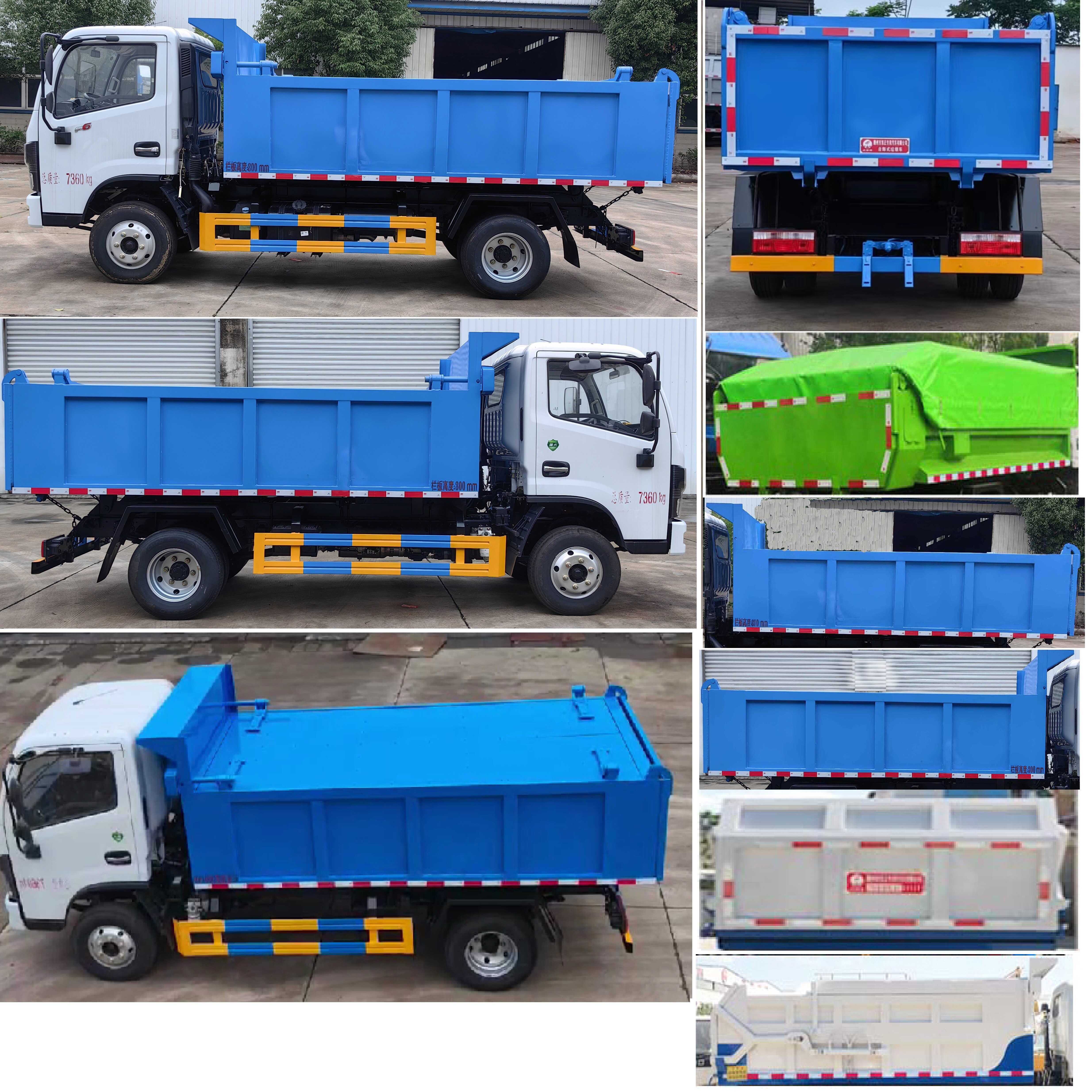 炎帝牌SZD5070ZLJEQ6自卸式垃圾車公告圖片