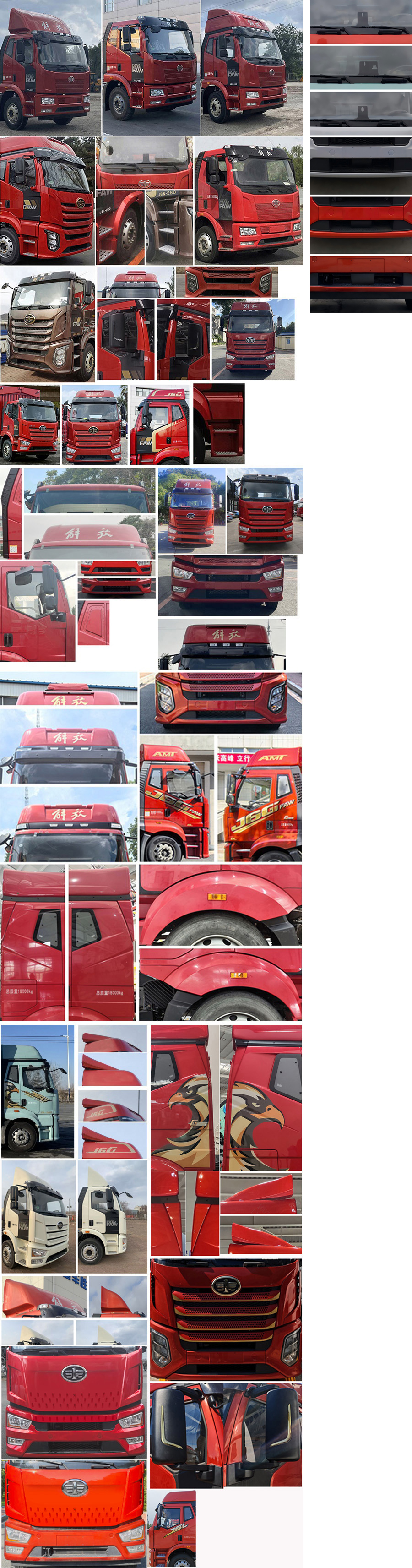 解放牌CA5181XYKP62K1L5E6翼开启厢式车公告图片