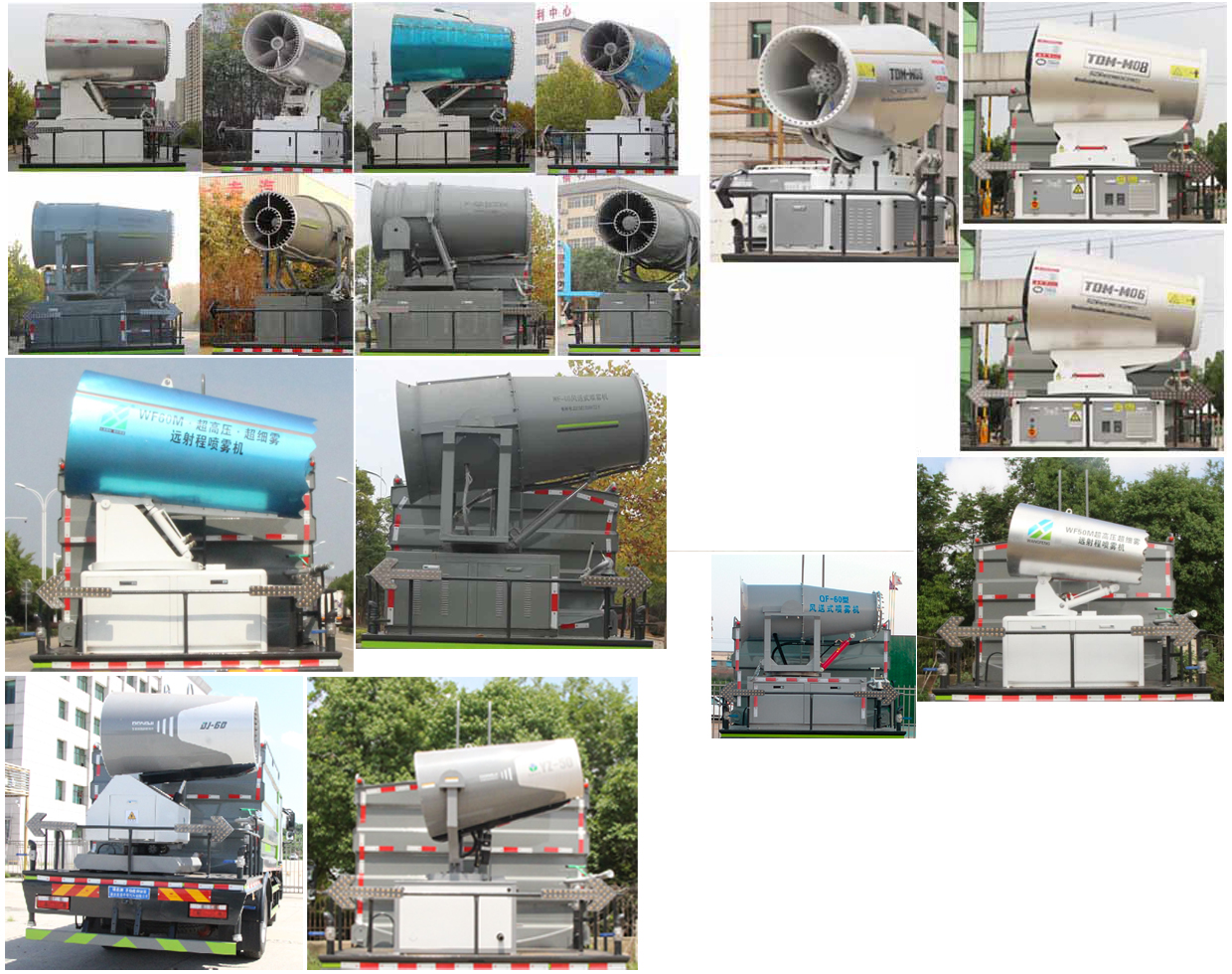纵昂牌CLT5160TDYEQ6B多功能抑尘车公告图片