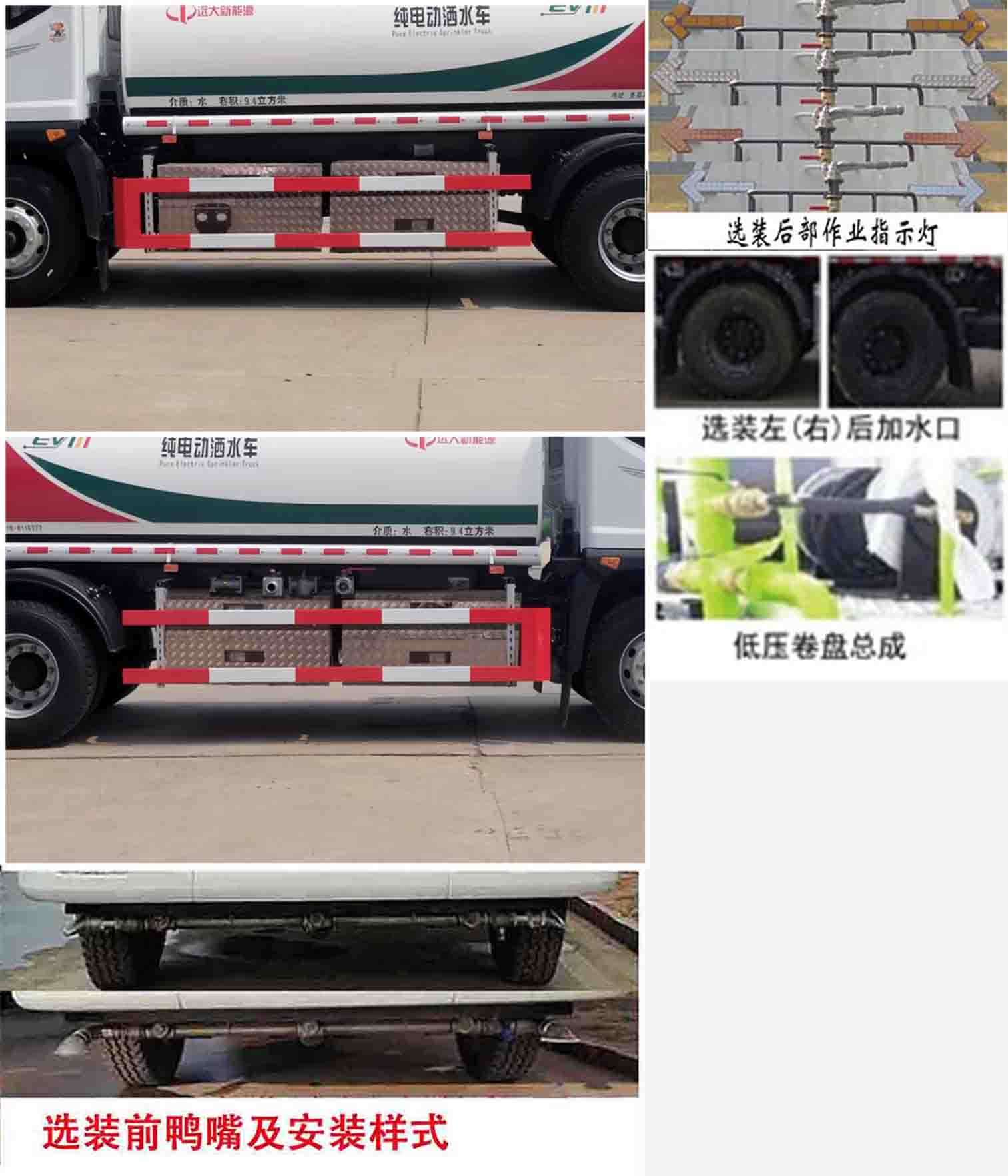 衡霸牌YYD5183GSSDBEV纯电动洒水车公告图片