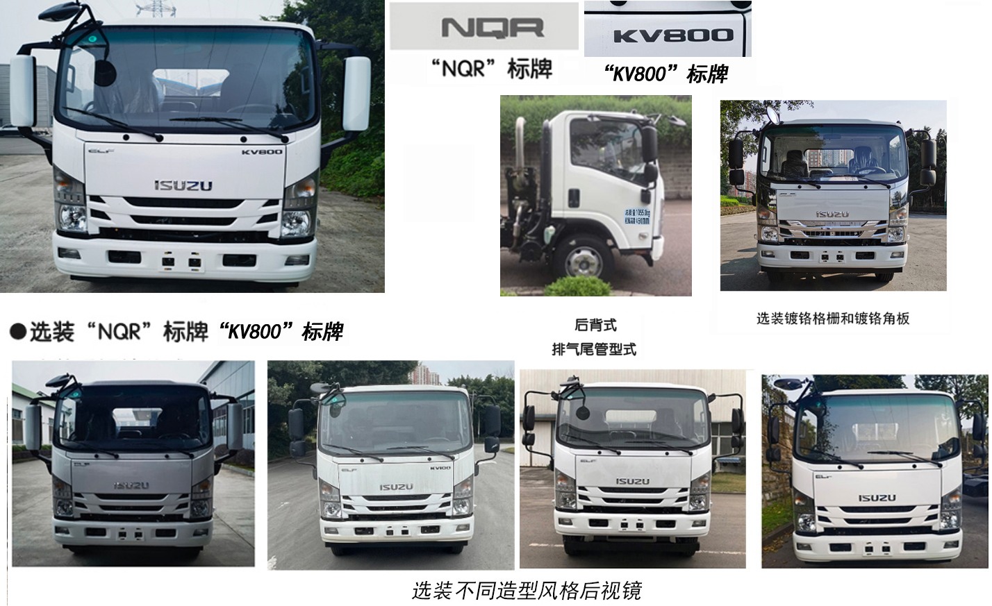 程力威牌CLW5090XXCBDR宣传车公告图片