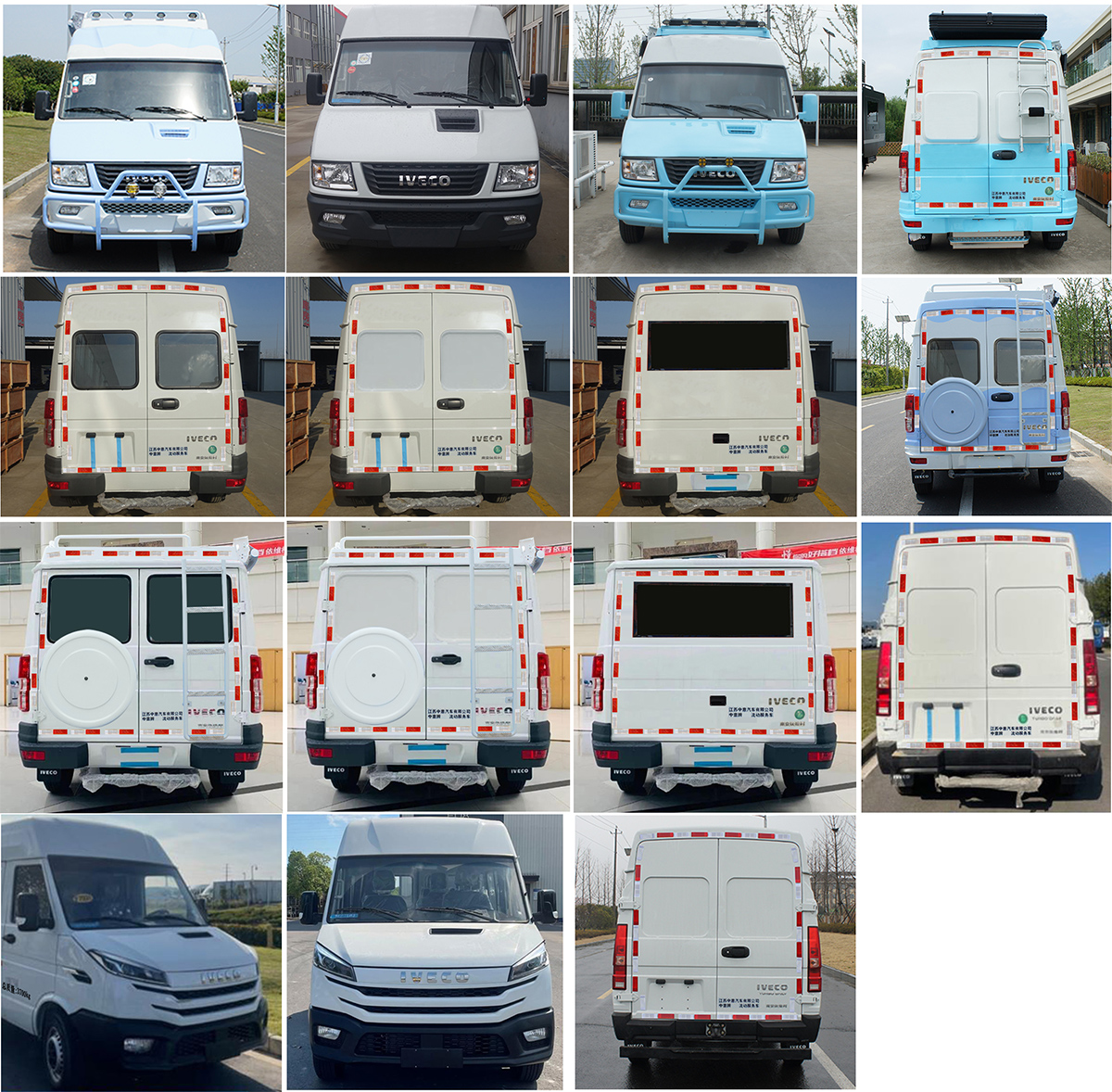 中意牌SZY5041XDWN6流動(dòng)服務(wù)車公告圖片