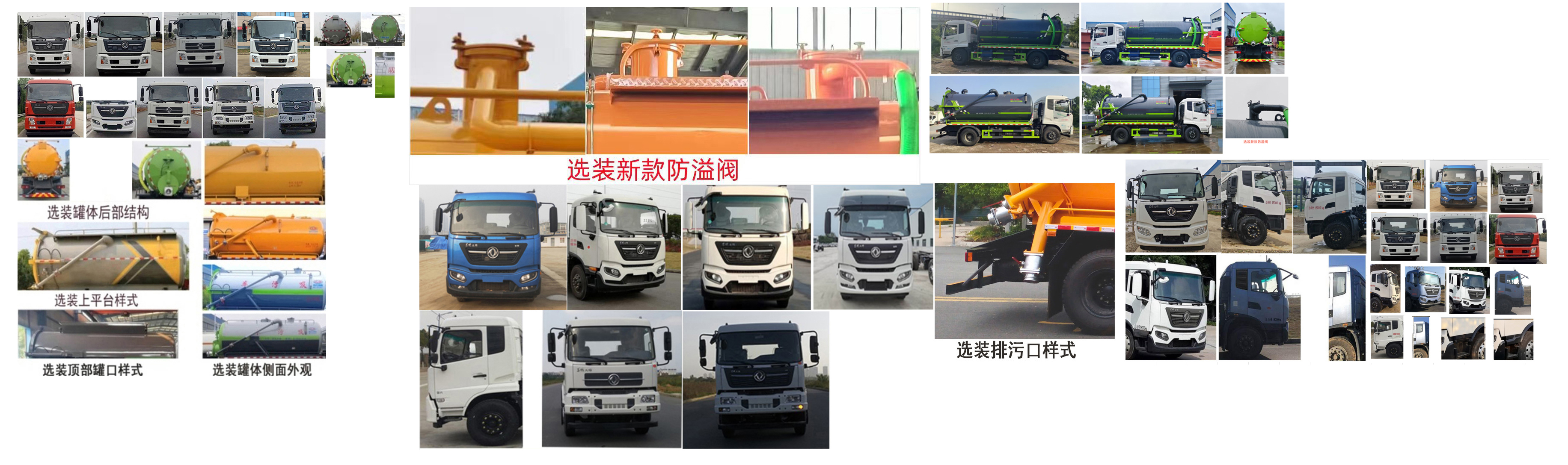 程力重工牌CLH5181GXWAHA吸污车公告图片
