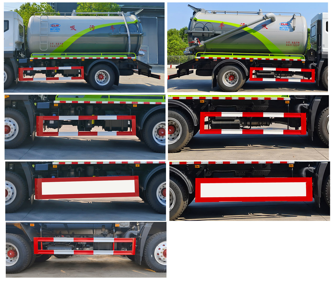 程力牌CL5160GXW6AQC吸污车公告图片