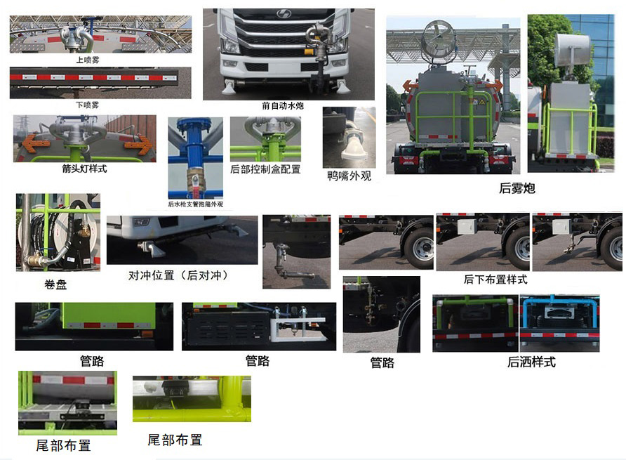 纯电动清洗车图片