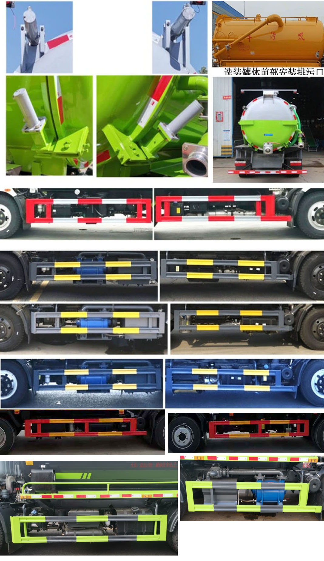 程力重工牌CLH5120GXWAHA吸污车公告图片