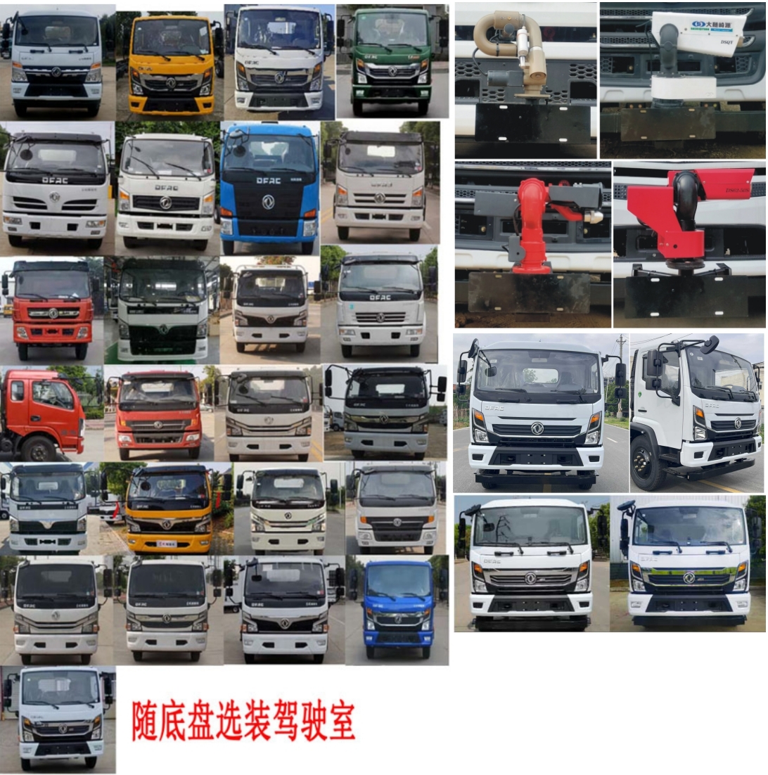 元年牌XSH5120GPSE绿化喷洒车公告图片