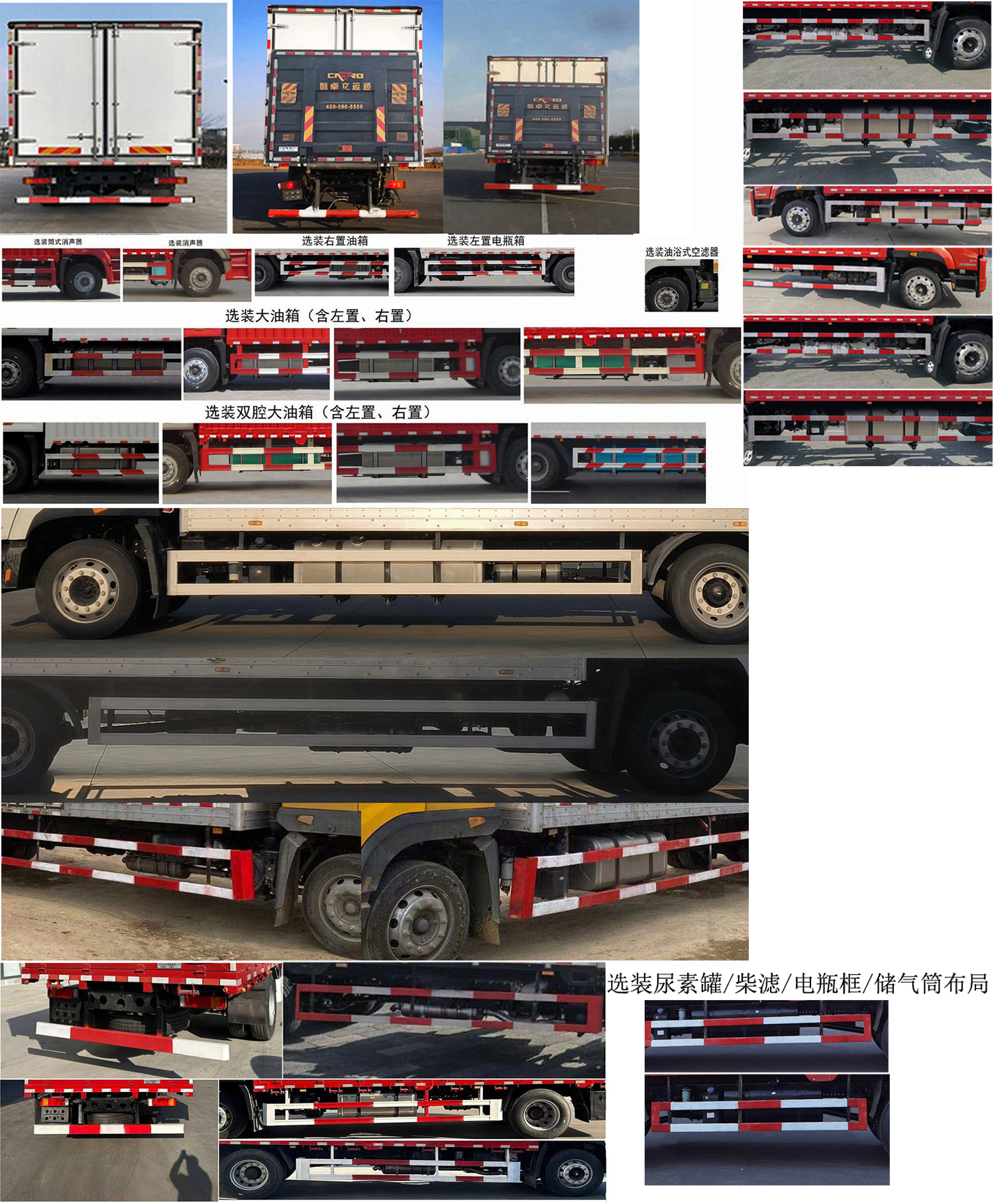 华神牌DFD5186XLCL6D11冷藏车公告图片