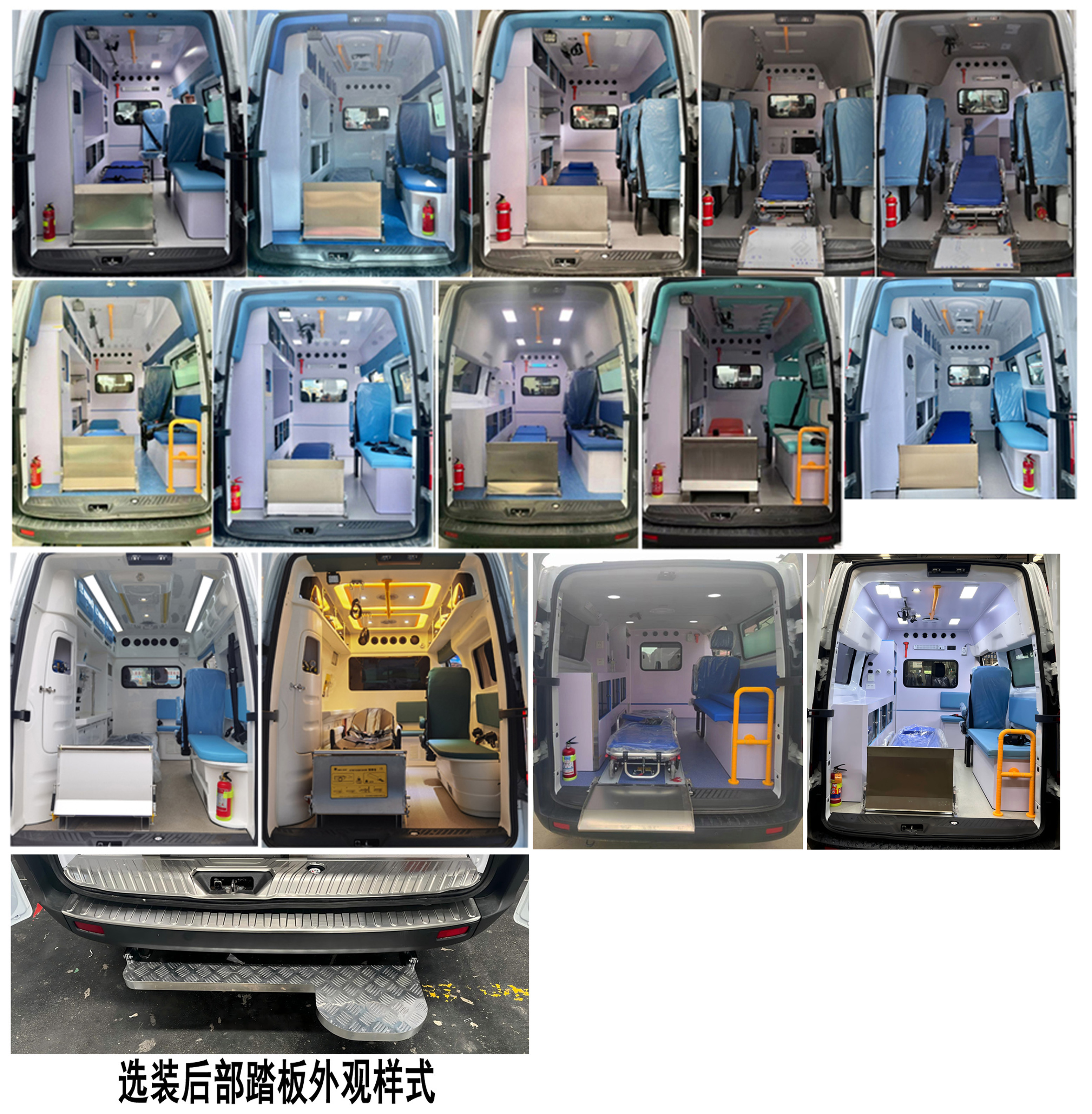 程力牌CL5041XJH6BYS救护车公告图片