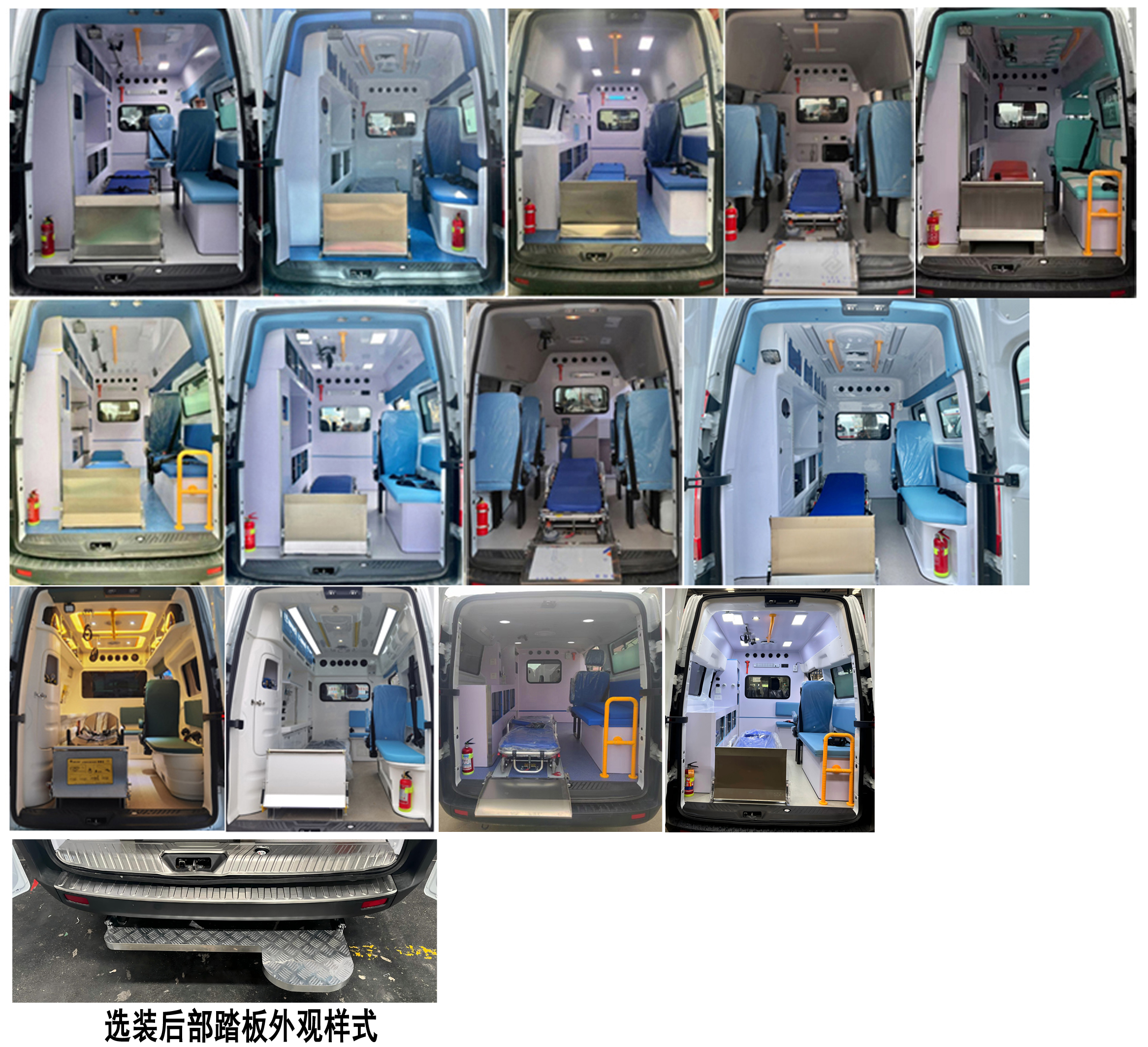 程力牌CL5030XJH6BYS救护车公告图片