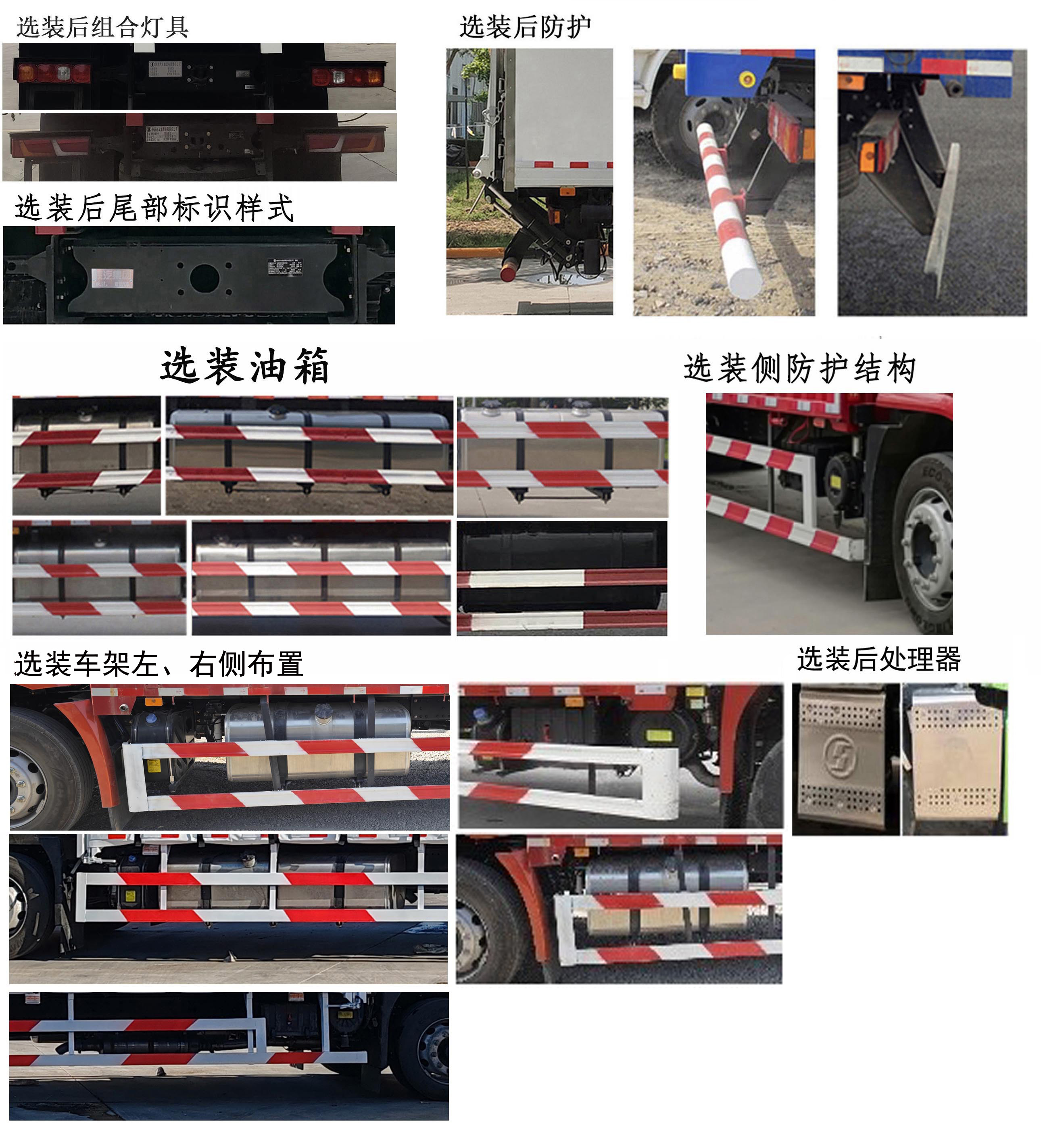 厢式运输车图片