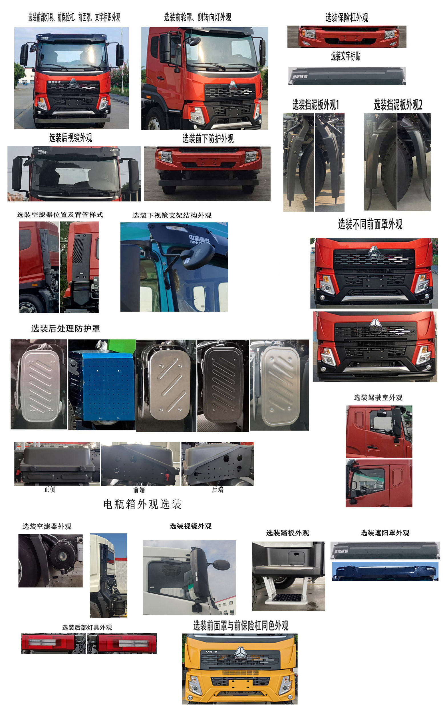豪沃牌ZZ5254GJBK3647F11混凝土搅拌运输车公告图片