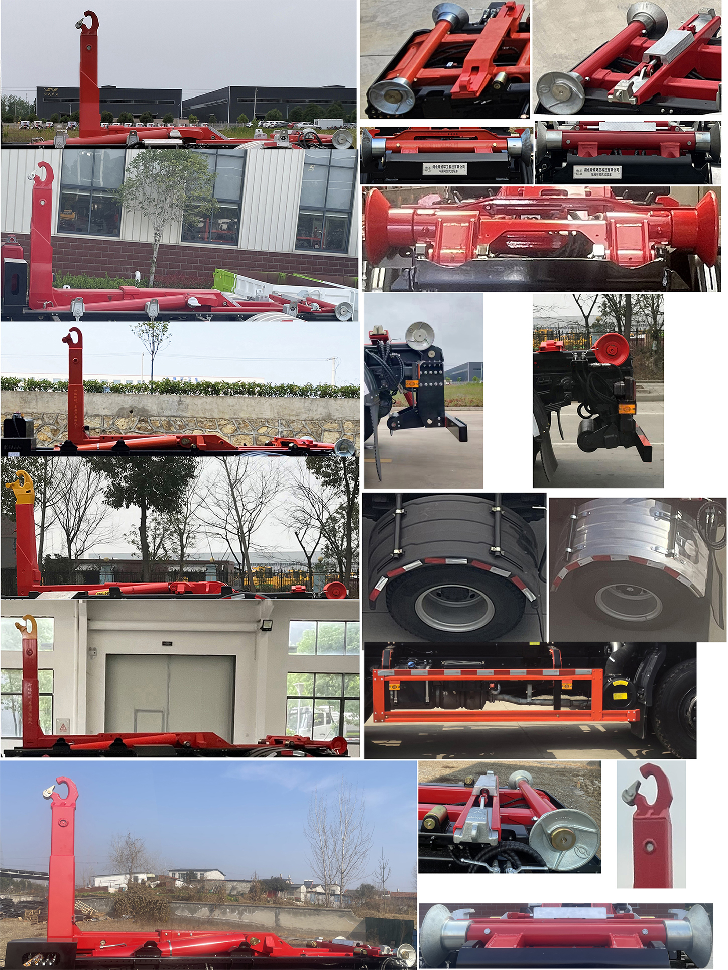 帝王环卫牌HDW5185ZXXBJ6车厢可卸式垃圾车公告图片