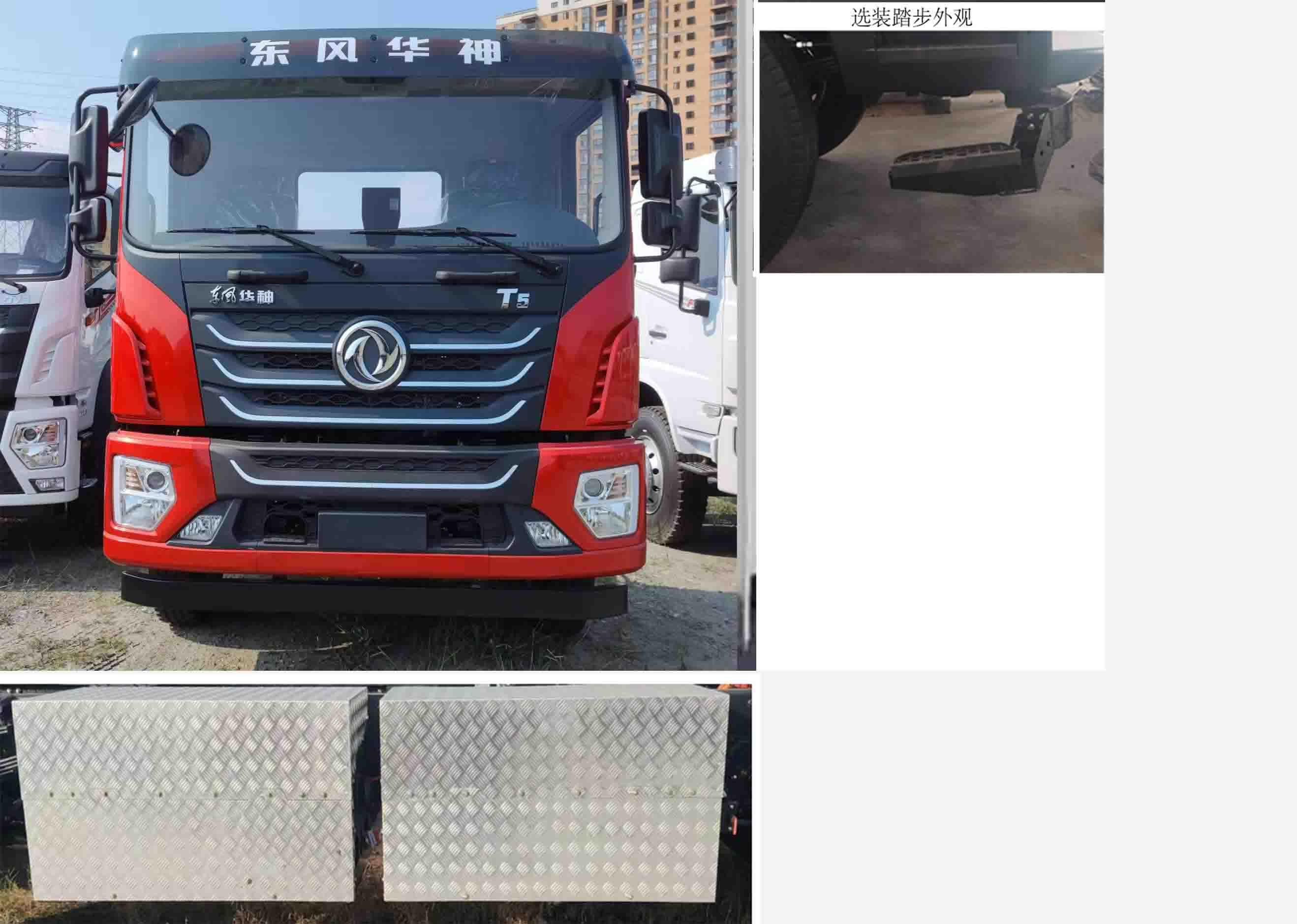 衡霸牌YYD5182TDYDBEV纯电动多功能抑尘车公告图片